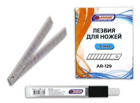 Лезвия 9мм для канцелярских ножей купить на OZON по низкой цене ...