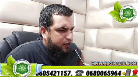 رقية الجن العاشق بصوت الراقي أبو وليد من مدينةطنجة Youtube