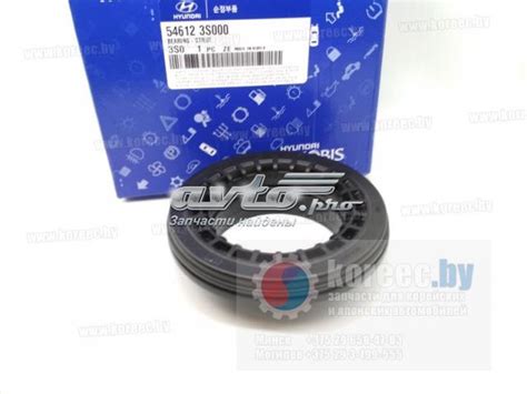 546123S000 Hyundai/Kia подшипник опорный амортизатора переднего