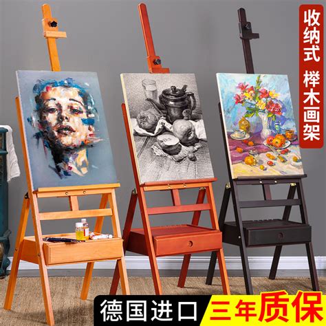 抽屉画架美术生专用画板素描写生画画4k木质实木儿童支架式木油画架子工具套装成人画可折叠榉木绘画展示架板虎窝淘