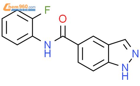 478829 82 2 1H Indazole 5 carboxamide N 2 fluorophenyl CAS号 478829