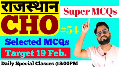 CHO Paper Community Health Officer CHO Special Classes Rajasthan