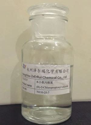 R 2 Chloropropionyl Chloride CAS 70110 25 7 Manufacturers Suppliers