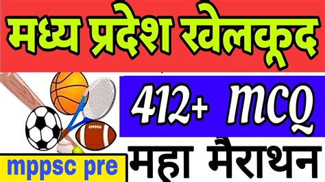 Mp Khel Mp Games Sports Mppsc Pre Unit Mp Khel