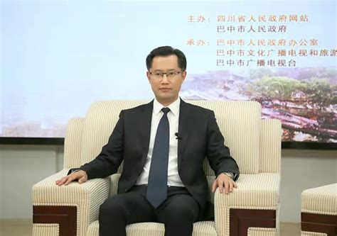 在线访谈 巴中市市长高鹏凌：将巴中打造成为巴文化中心四川在线