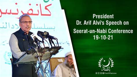 Seerat Un Nabi Conference President Dr Arif Alvi S Speech