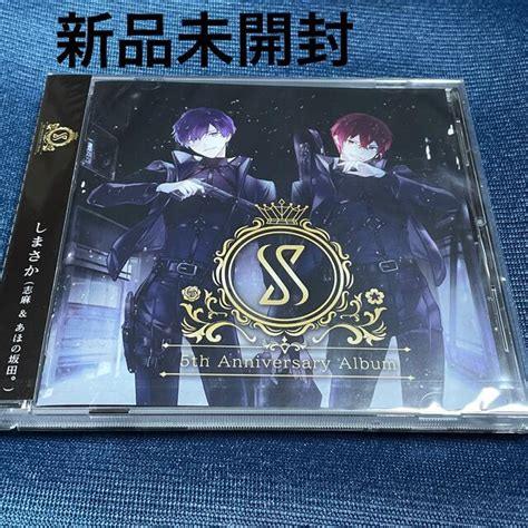 しまさかバースデーcd あほの坂田 志麻 Cdの通販 By 空｜ラクマ