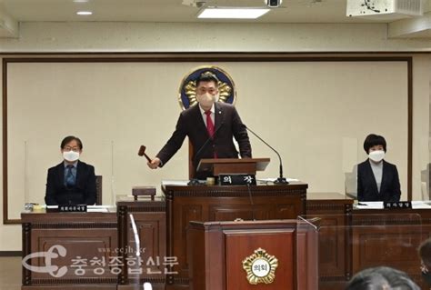 대전 중구의회 제 241회 임시회 개회 충청종합신문