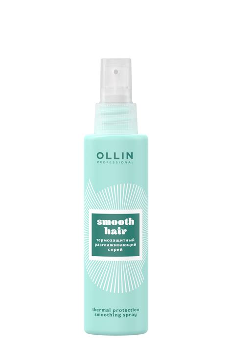 Ollin Professional. Термозащитный разглаживающий спрей, 150 мл купить в ...