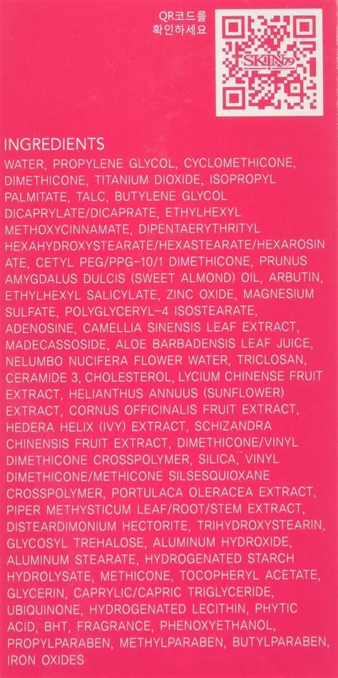 Hot Pink Super Plus Beblesh Balm 40g Beauty Hiddens