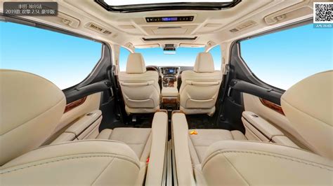 Toyota Alphard Interior Images - genetrust