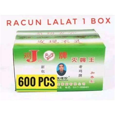 Jual Racun Lalat Zhang Pei Zhen Box Isi Original Shopee Indonesia