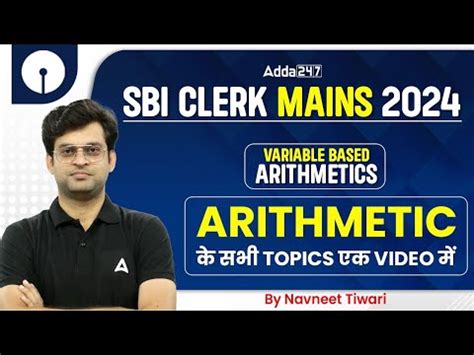 SBI Clerk Mains 2024 Complete Arithmetic In One Video By Navneet