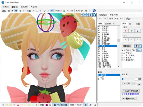 关于mmd绑骨，blender能帮到你这些 哔哩哔哩