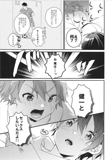 JOYFULL Page Nhentai Hentai Doujinshi And Manga