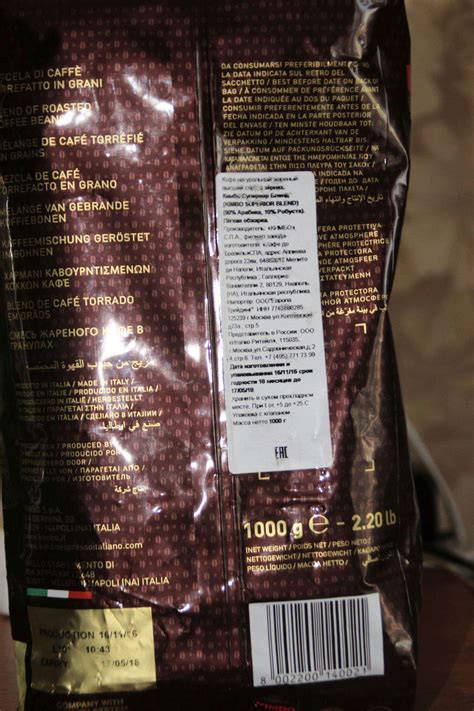 Купить Кофе в зернах Kimbo Superior Blend 1 кг в интернет-магазине ...