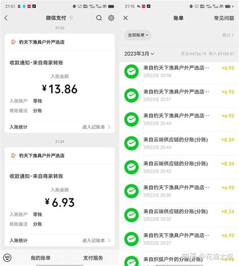 视频号带货，22天佣金8000，如何做的？ 知乎