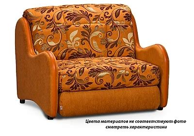 Кресло-кровать Вегас (***м73) Sale купить за 45990 руб в Москве в ...