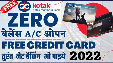 Kotak Bank Me Zero Balance Account Kaise Khole Kotak Bank Zero Balance