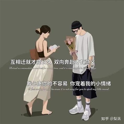 情侣之间必聊的话题（适合收藏） 知乎