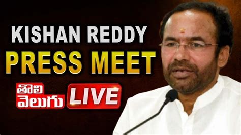 Live Union Minister Kishan Reddy Press Meet Tolivelugu Tv Youtube