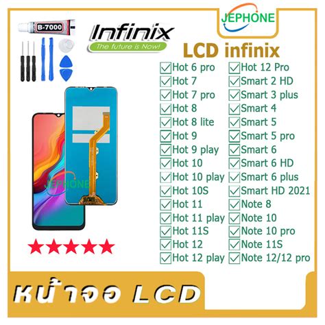 หนาจอ LCD infinix ทกรน Hot pro pro lite play play S play S play