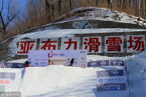 毛建华雪地鸣冤，真的都赖亚布力管委会吗？ 每日头条