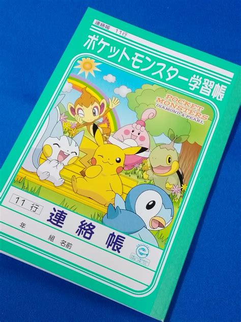 日本代購代標第一品牌【樂淘letao】－【新品・希少】ポケットモンスター学習帳連絡帳11行ポケモン学習帳 ダイヤモンドandパール ショウワ