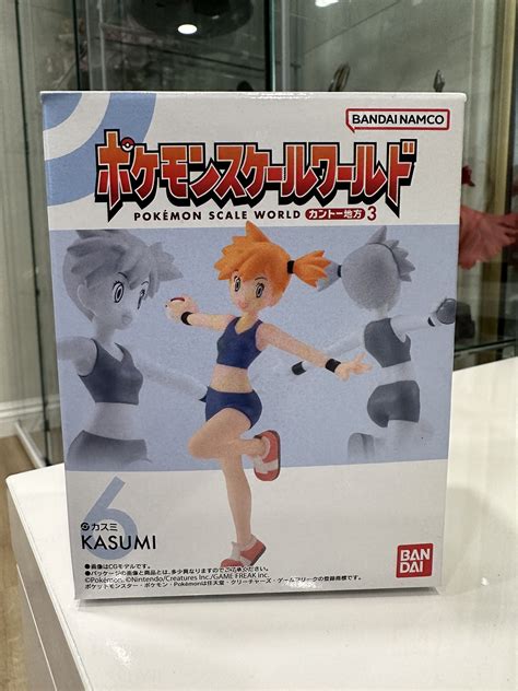 Pokemon Scale World NEW Misty Trainer Etsy