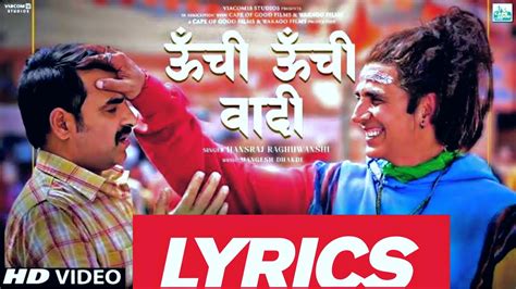 Oonchi Oonchi Waadi Lyrics In Hindi OMG 2 Akshay Kumar Pankaj