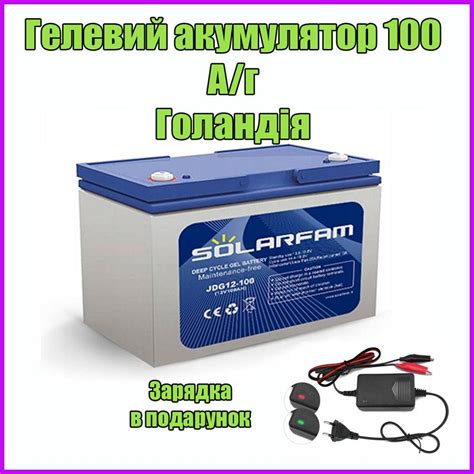 Аккумулятор 12V 100Ah для Котлов Бесперебойника Холодильника Инвертора ...