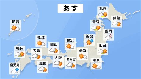 明日の天気・気温・降水確率・週間天気【3月3日 夕方 天気予報】 Tbs News Dig