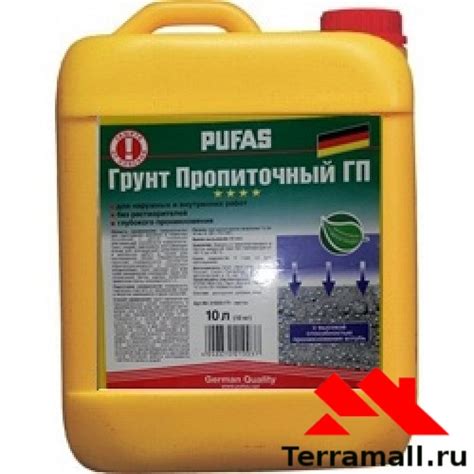 Грунтовка глубокого проникновения Пуфас ГП, грунт пропиточный Pufas