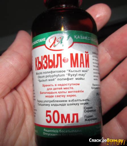 Отзыв про Свечи "Кызыл май" с прополисом Фитолеум: "Отличное ...