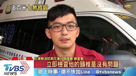 花痴 我才是最需要被你救的人 你懂不懂 看板 gay 批踢踢實業坊