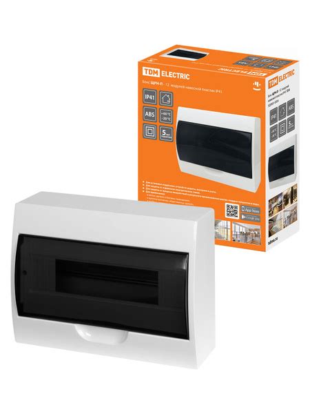 Бокс ЩРН-П-12модулей навесной пластик IP41 TDM - купить по выгодной ...