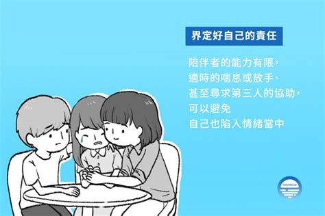 【圖輯】「我也快撐不住了」，陪伴者如何協助憂鬱症親友並照顧自己？ Tnl The News Lens 關鍵評論網