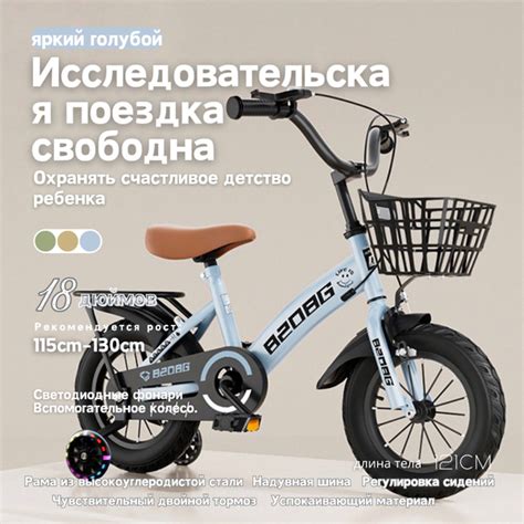 Детские велосипеды 18 - дюймовые, предназначенные для учеников с ростом ...