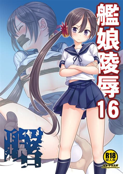 Read Nagiyamasugi Nagiyama Kanmusu Ryoujoku 16 Akebono Kantai