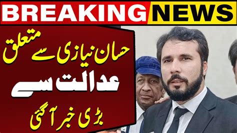 Hassan Niazi Case Big News From Court Breaking News Capital Tv