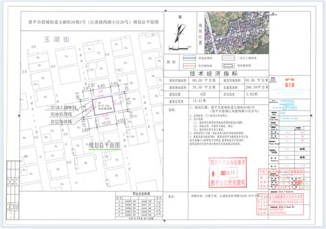 【批后公告】恩平市恩城街道玉湖街26巷3号（江南猪肉湖26号） 恩平市自然资源局 恩平市人民政府门户网站