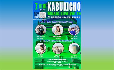 Kabukicho Music Live Vol Mash Up Kabukicho