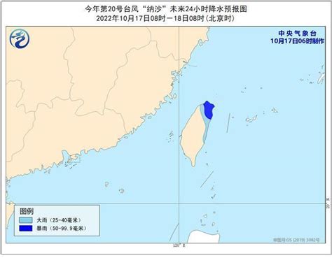 台风“纳沙”继续增强 将逐渐靠近海南岛南部沿海 荆楚网 湖北日报网