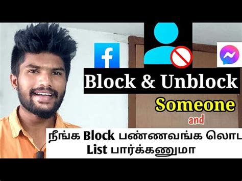 How To Block And Unblock Someone On Facebook Messenger See Block List