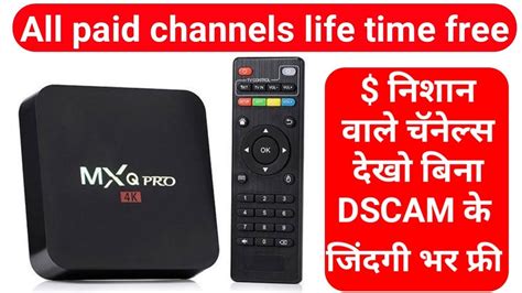 Android Tv Box Lifetime 1000 Channels Free Youtube