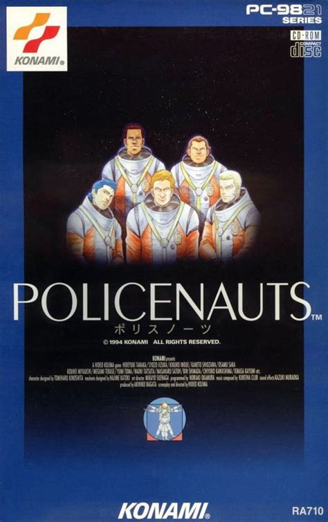 Policenauts (1994) - MobyGames