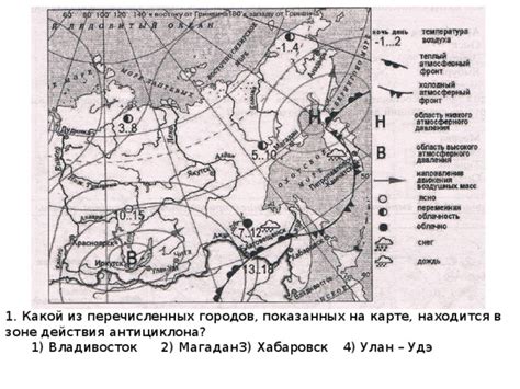 Задание 15 география огэ презентация - 87 фото