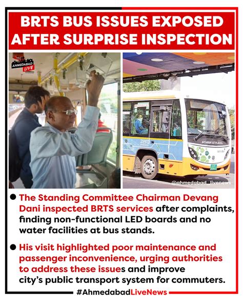 Ahmedabad Live News | BRTS BUS ISSUES EXPOSED AFTER SURPRISE INSPECTION