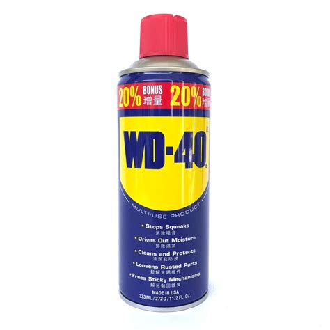 WD40 Multi Use Product 333ML NEX Global Enterprises