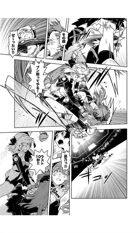 Houkago Shoujo Bout Vol 1 3 Bangai Page 530 Nhentai Hentai Doujinshi And Manga